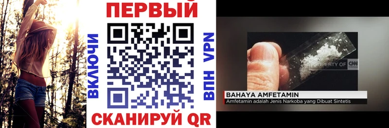 Amphetamine VHQ Шебекино
