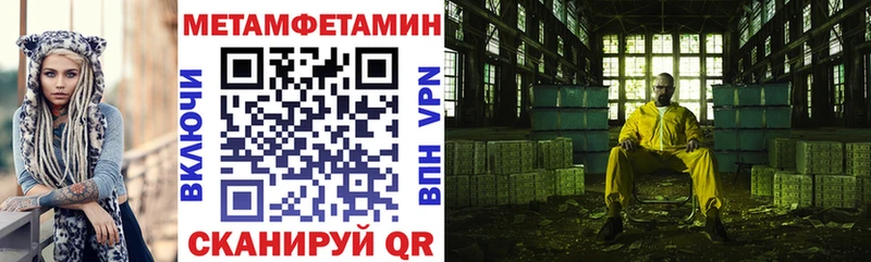 АМФ Розовый Шебекино