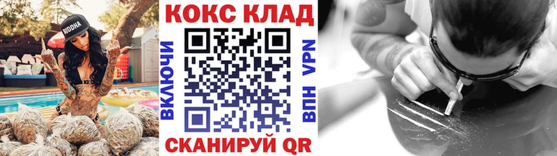 COCAIN Перу  Шебекино 
