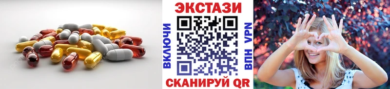 ЭКСТАЗИ бентли  купить наркоту  кракен сайт  Шебекино 