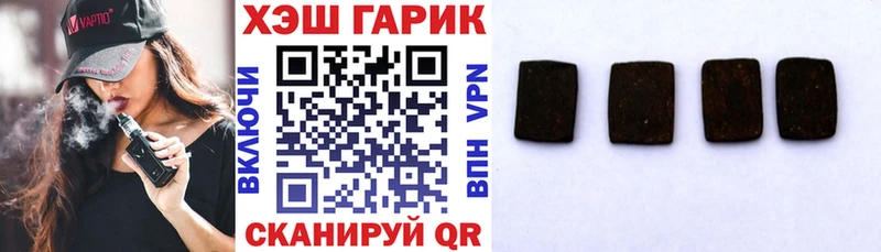дарнет шоп  Шебекино  darknet наркотические препараты  ГАШИШ Premium 