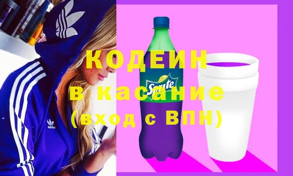 соль курить ск Балабаново