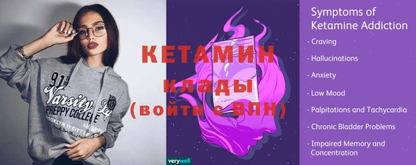 бутират Балахна