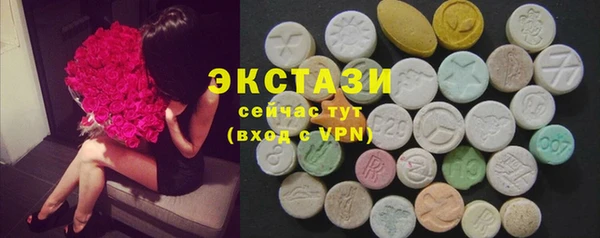 соль курить ск Балабаново