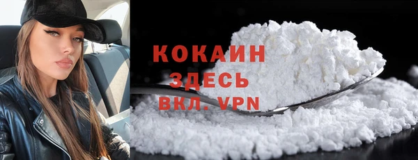 бутират Балахна