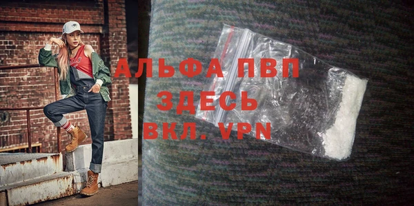 бутират Балахна