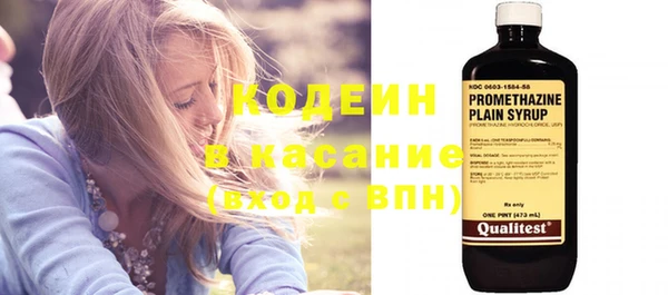 бутират Балахна