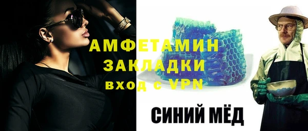 бутират Балахна