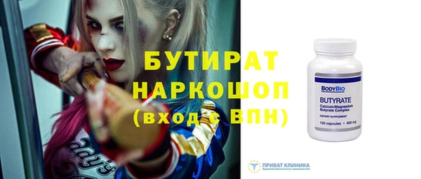 дурь Баксан