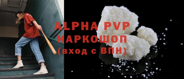 соль курить ск Балабаново