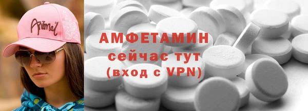 бутират Балахна