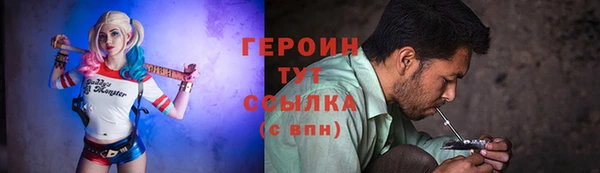 бутират Балахна