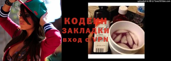 бутират Балахна