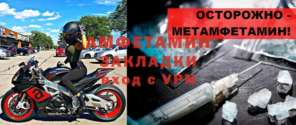бутират Балахна