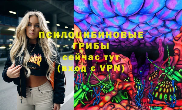 соль курить ск Балабаново