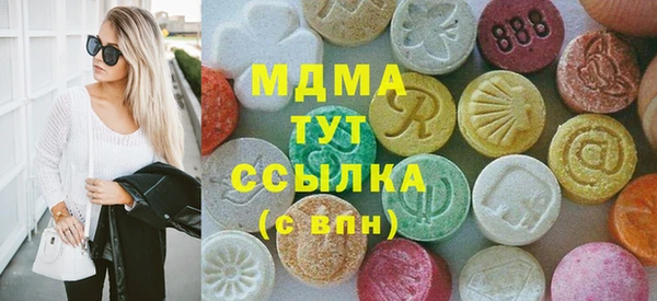 соль курить ск Балабаново