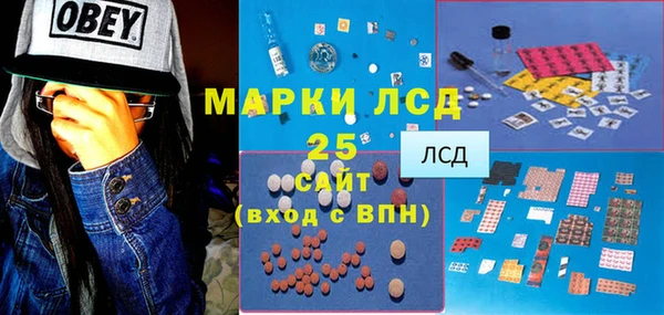 соль курить ск Балабаново