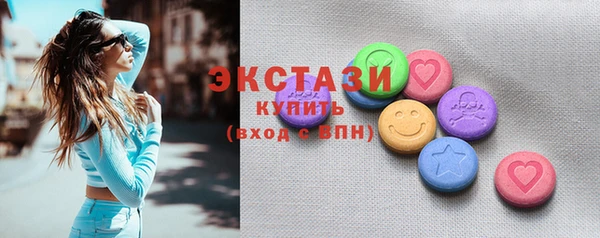 бутират Балахна