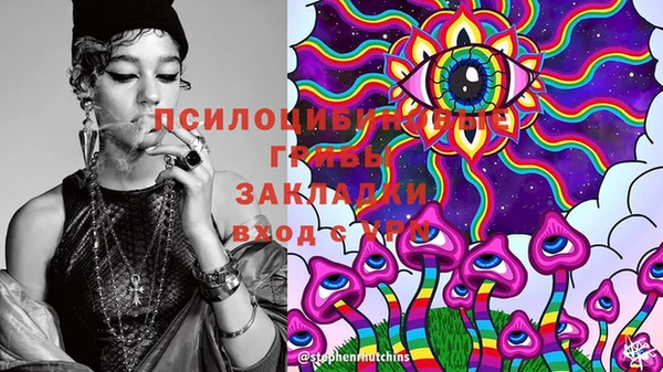 соль курить ск Балабаново