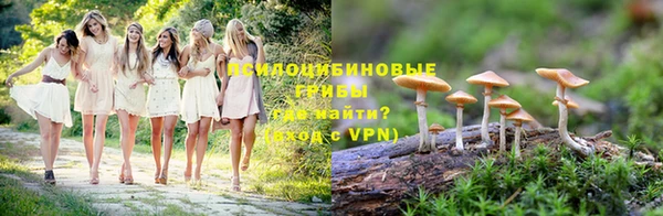 бутират Балахна