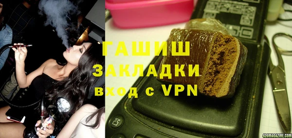 соль курить ск Балабаново
