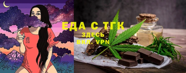 бутират Балахна