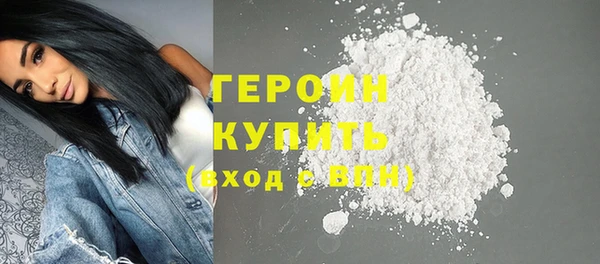 соль курить ск Балабаново