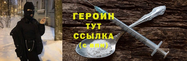 бутират Балахна