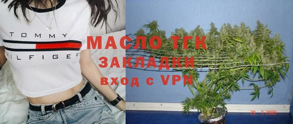 бутират Балахна