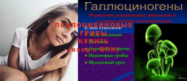 кокаин перу Богородск