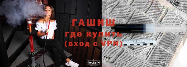 соль курить ск Балабаново