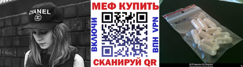Меф кристаллы  Шебекино 