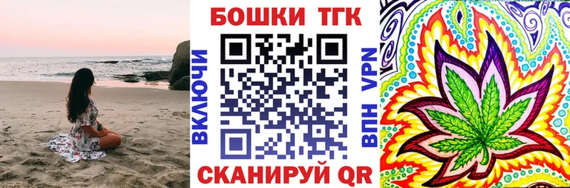 МАРИХУАНА марихуана  цена   блэк спрут ТОР  Шебекино 